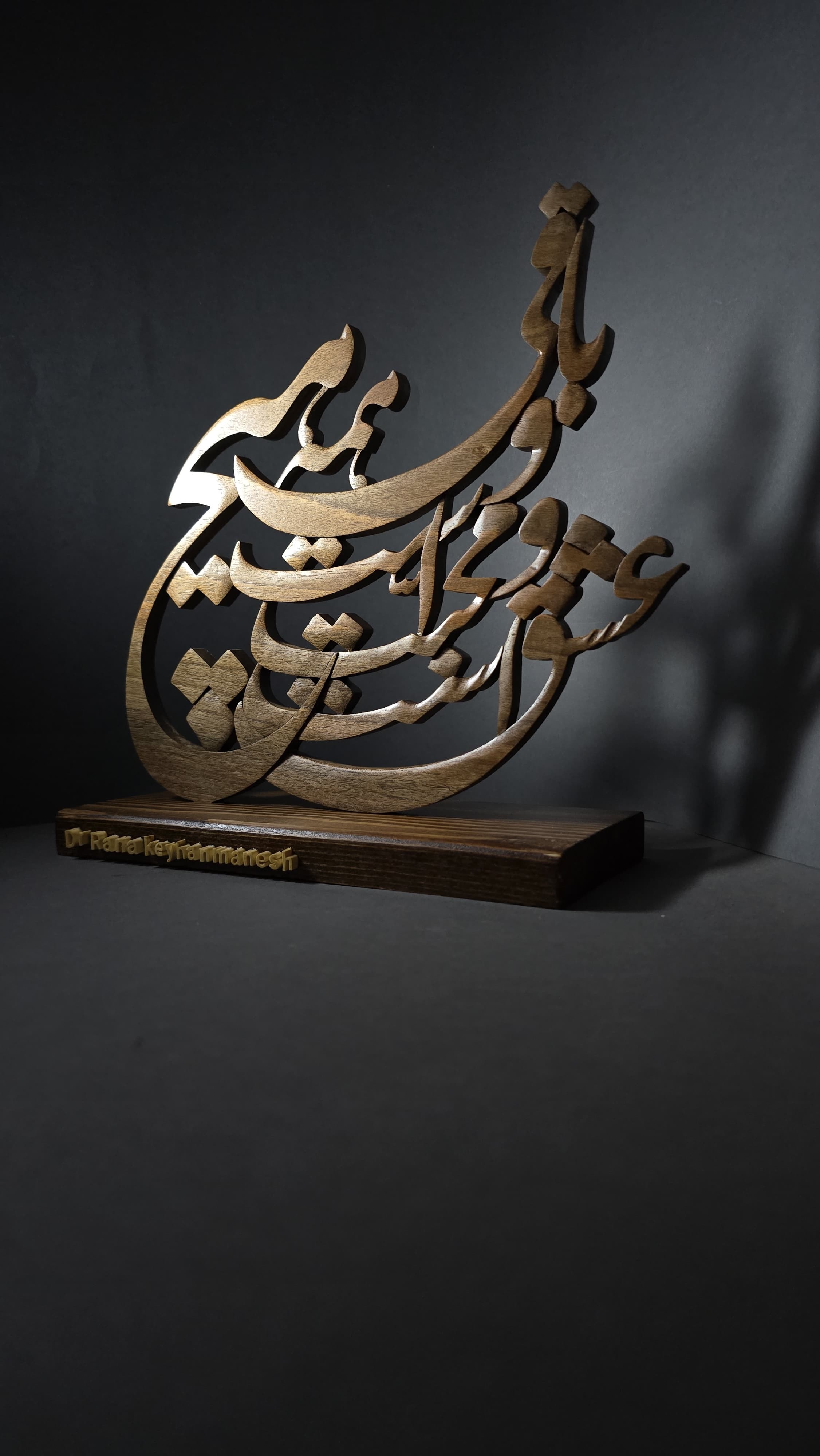 استند چوبی رومیزی