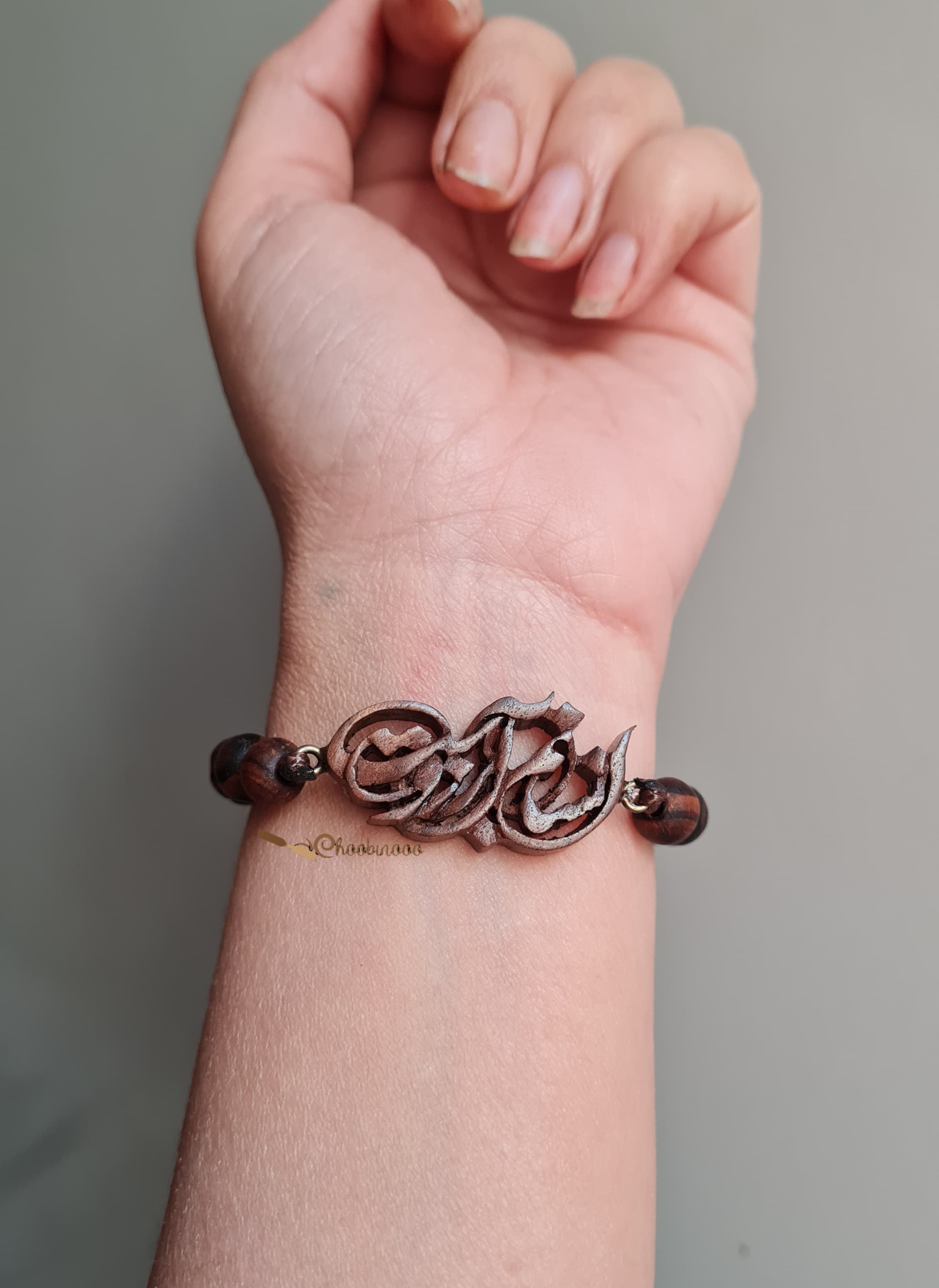 دست‌بند اسم چوبی